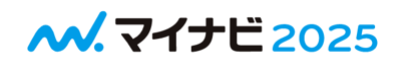 マイナビ