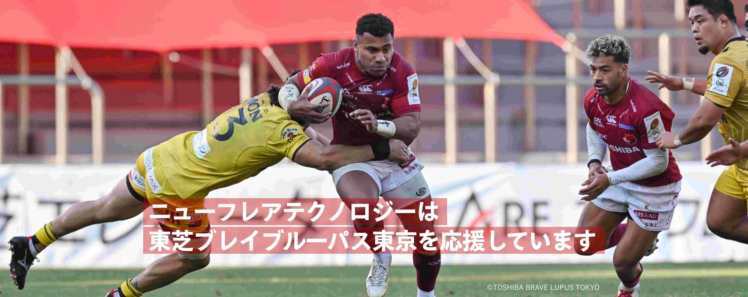 ”TOSHIBA