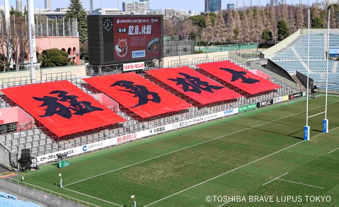 ”TOSHIBA